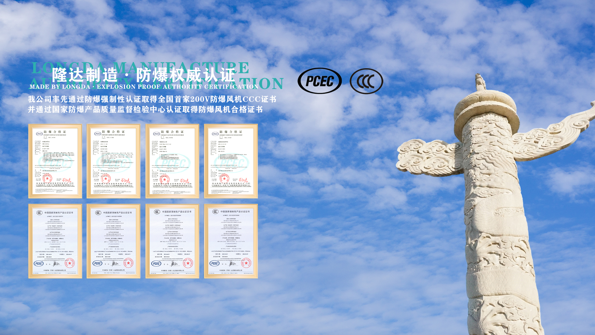 隆達(dá)公司主營(yíng)排煙防火閥、消防排煙風(fēng)機(jī)、防腐風(fēng)機(jī)、離心風(fēng)機(jī)、防火閥等。